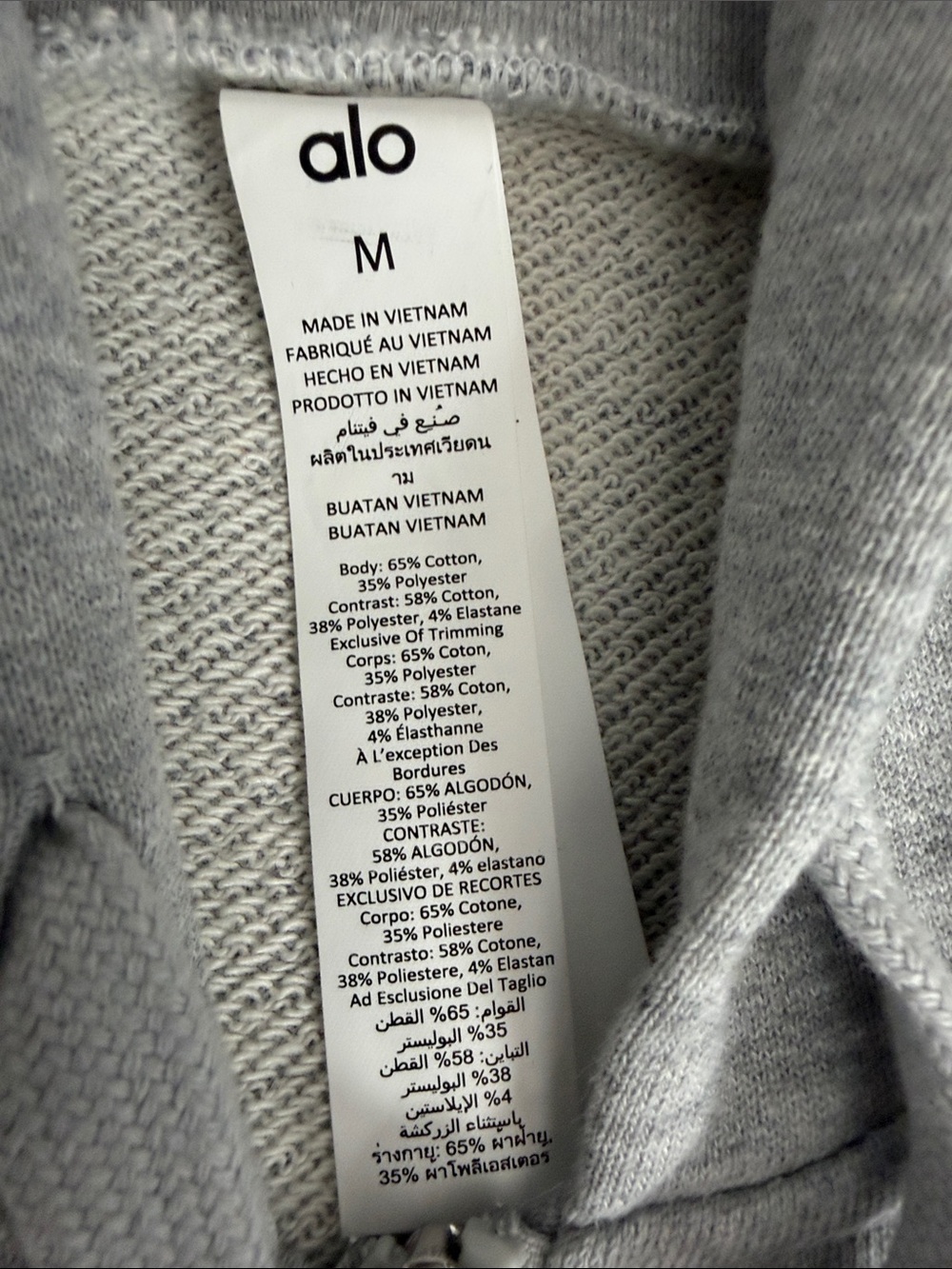 ALO Yoga Heather Gray Zip-Up Waist Length Hooded Bomber Jacket - Picture 2 of 8